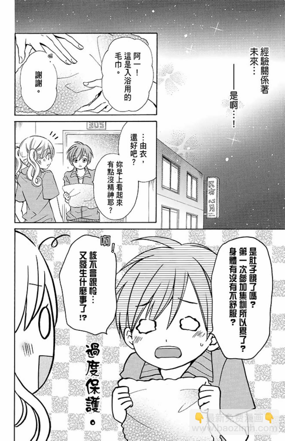 第11卷165