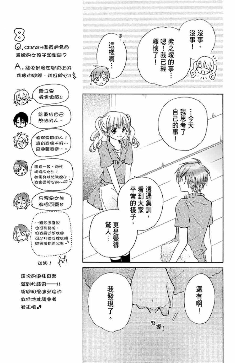 第11卷166