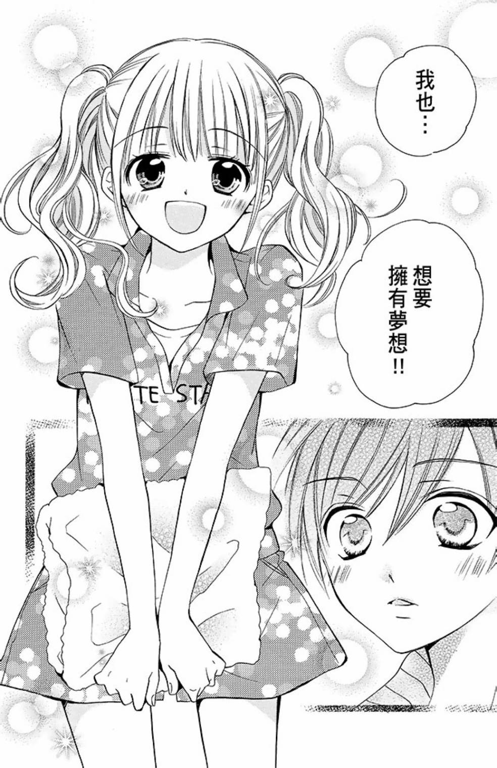第11卷167