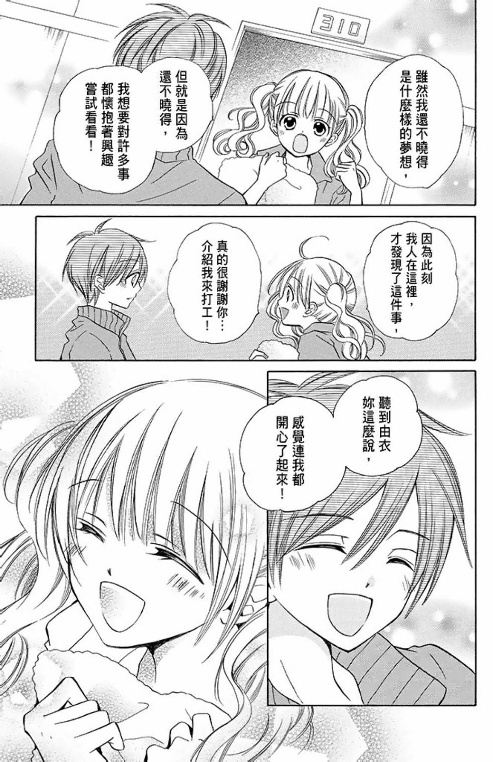 第11卷168