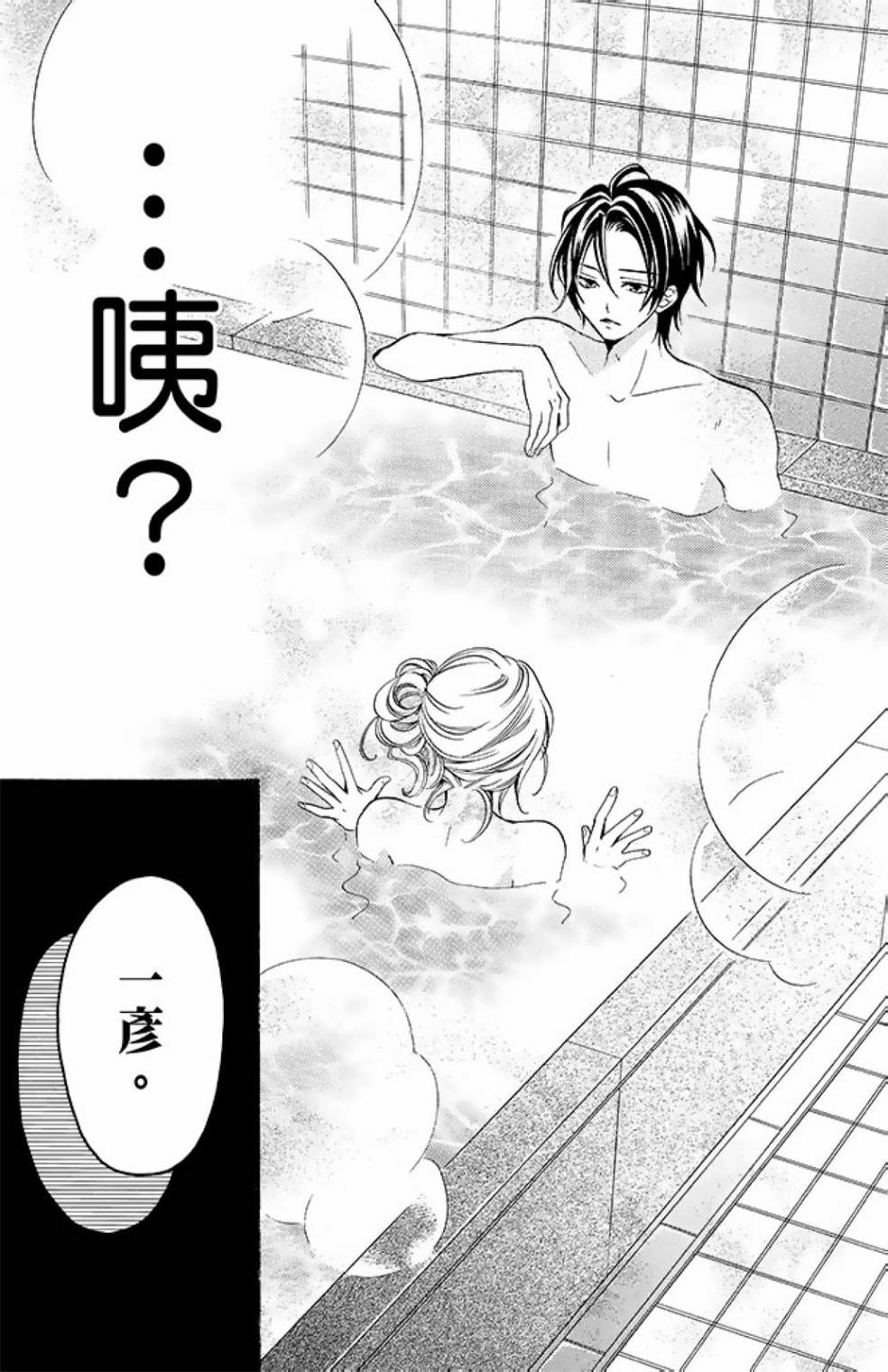 第11卷174