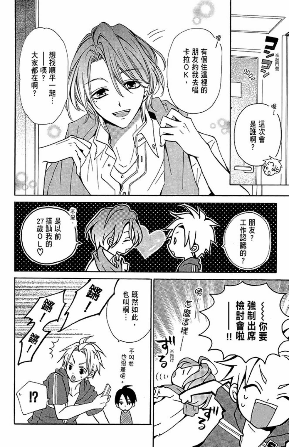 第11卷179