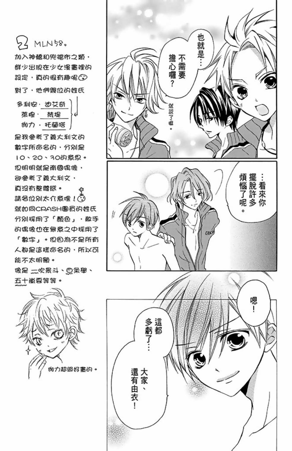 第11卷18