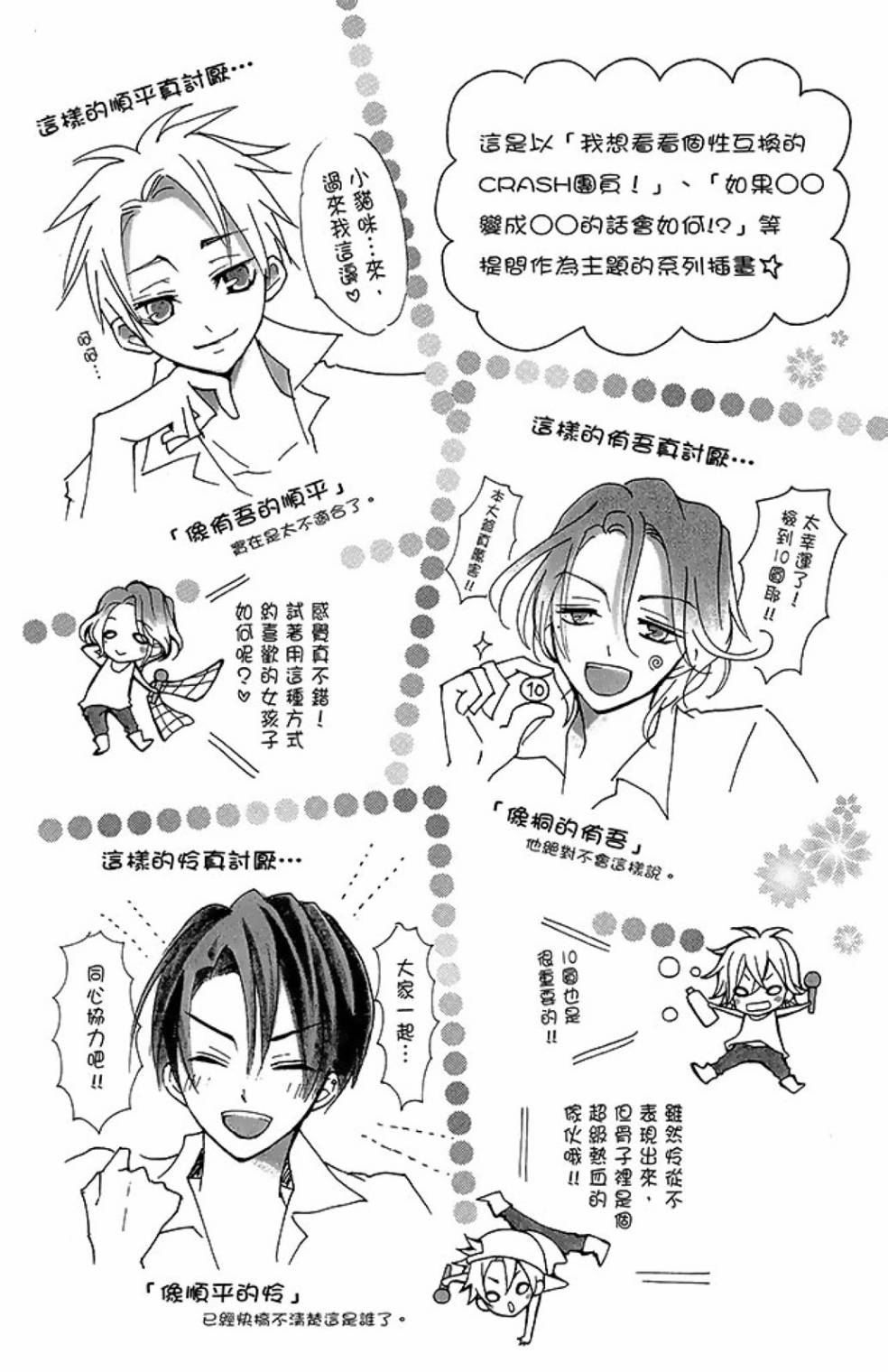 第11卷186