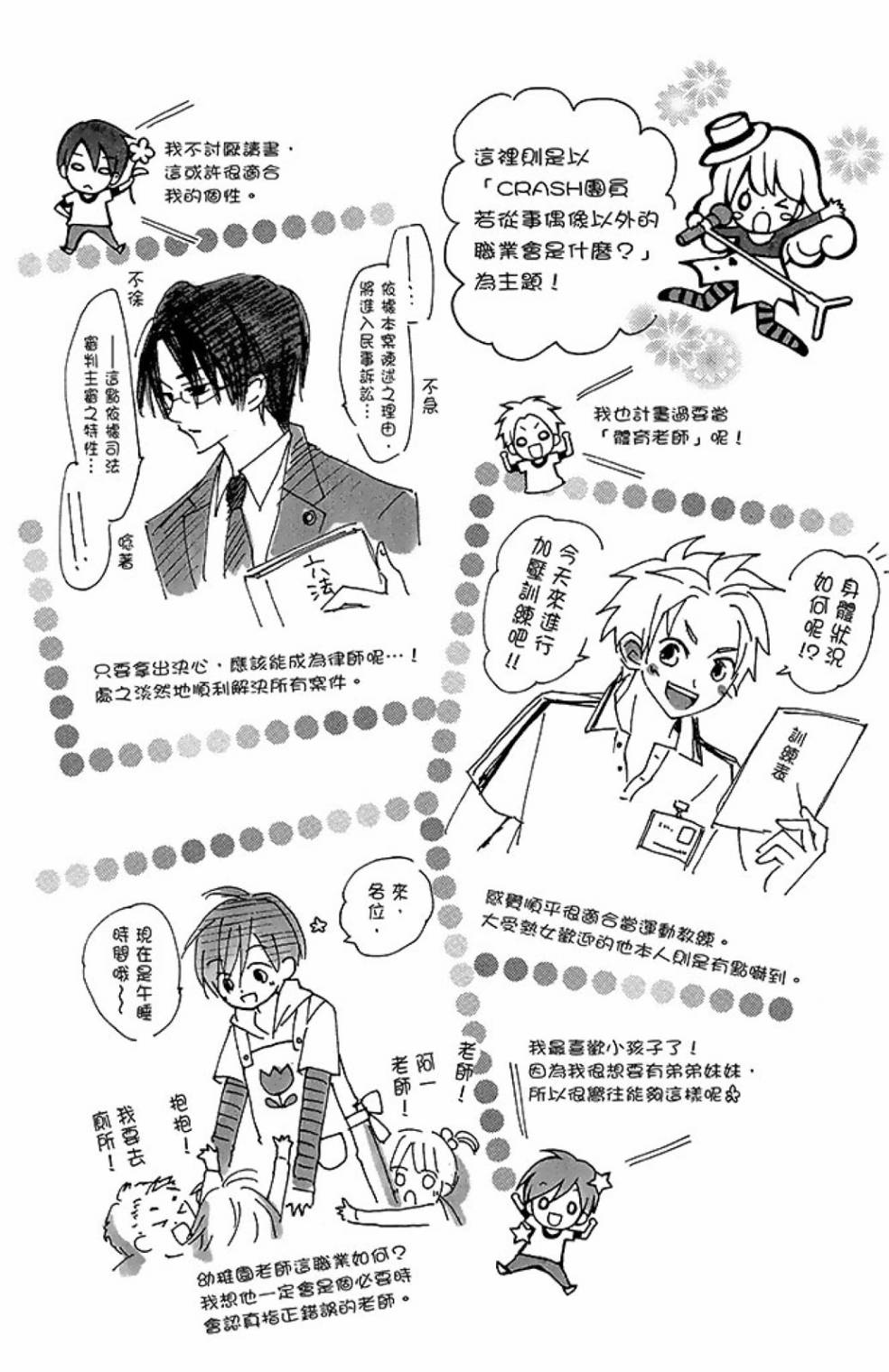 第11卷189