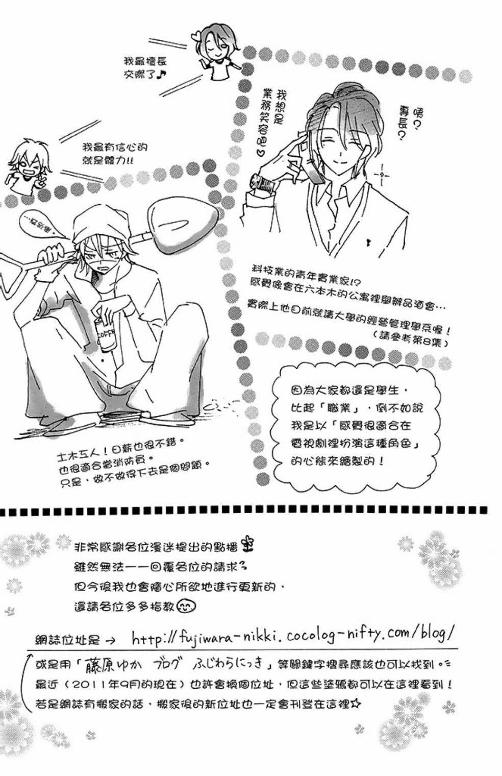 第11卷190