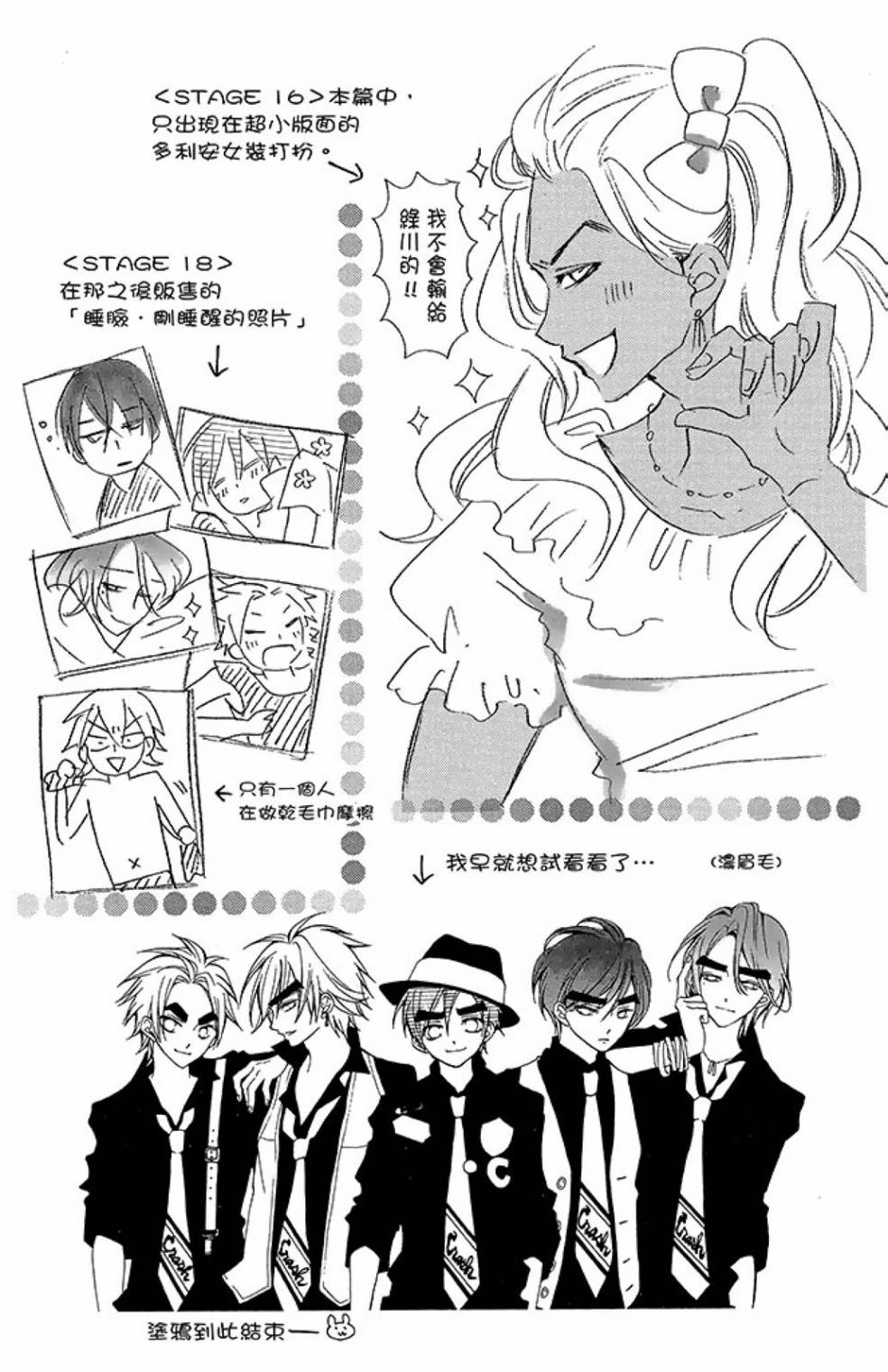 第11卷192