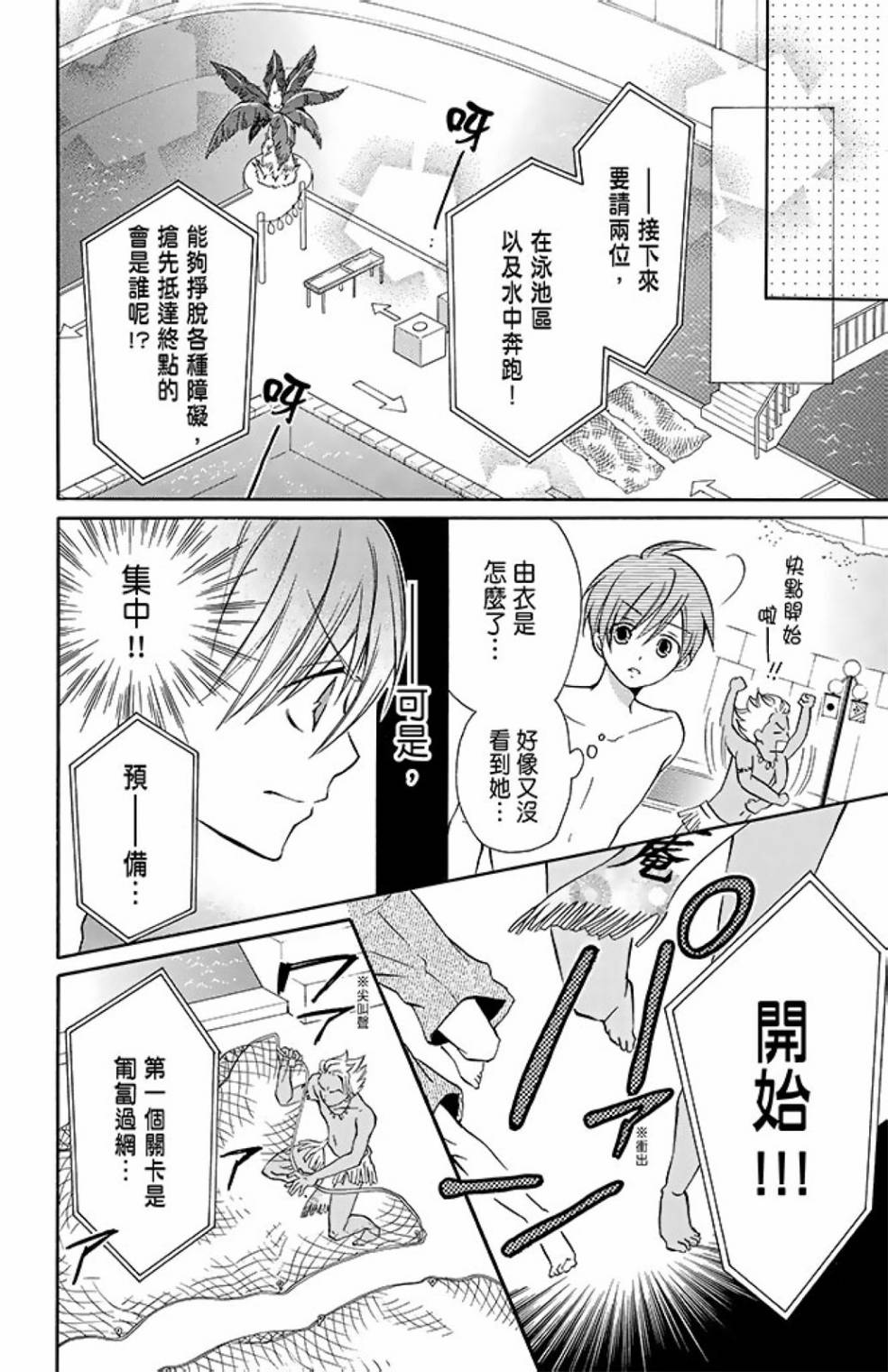 第11卷23