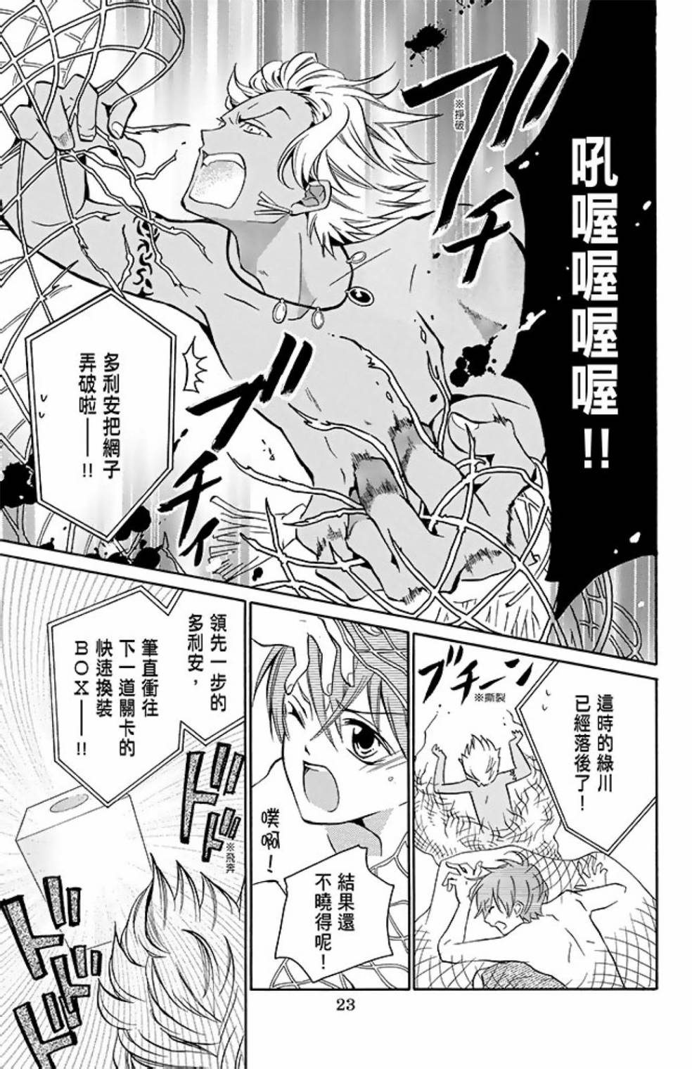 第11卷24