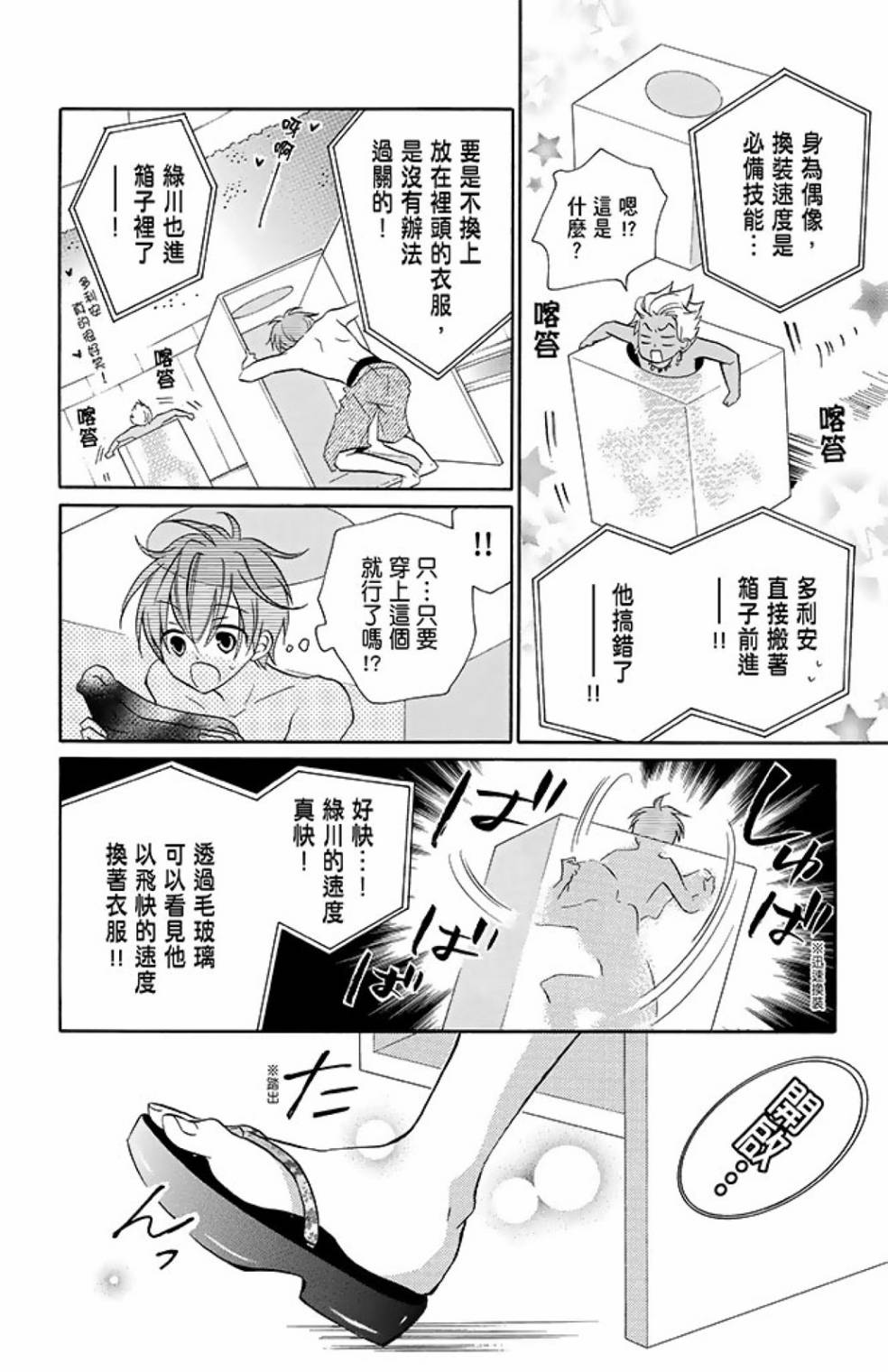 第11卷25