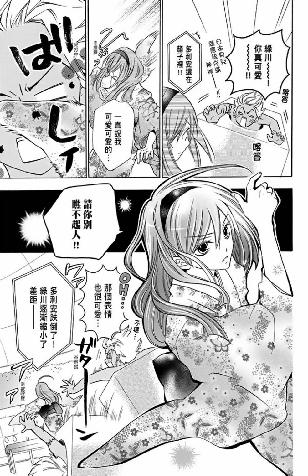 第11卷28