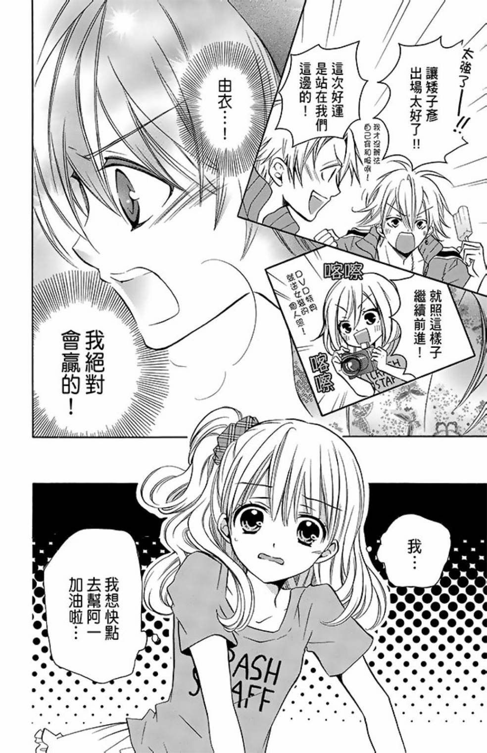 第11卷29