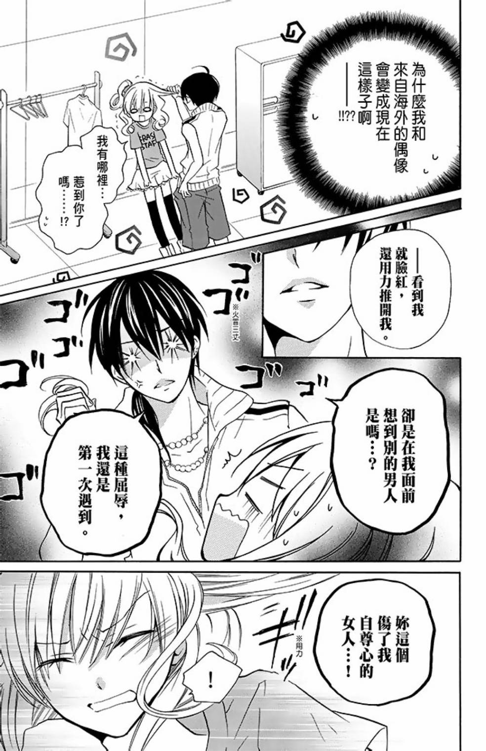 第11卷30