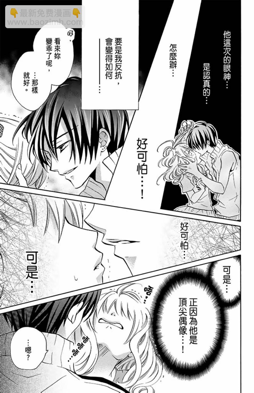 第11卷32