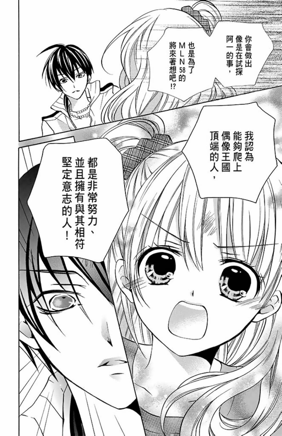 第11卷35