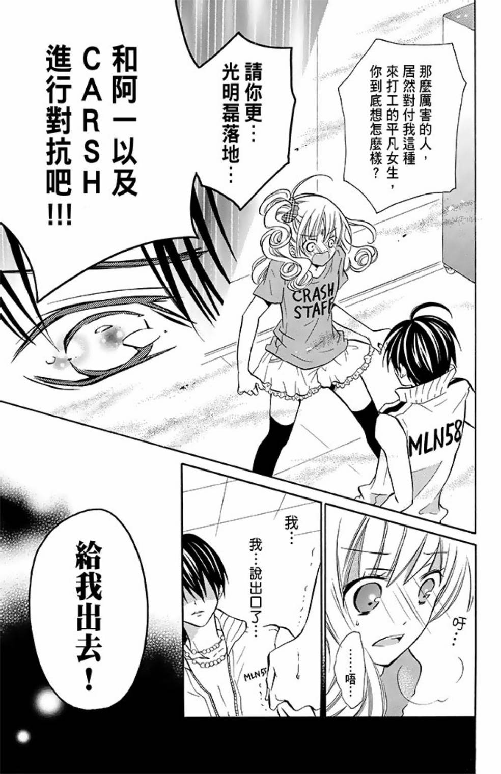 第11卷36