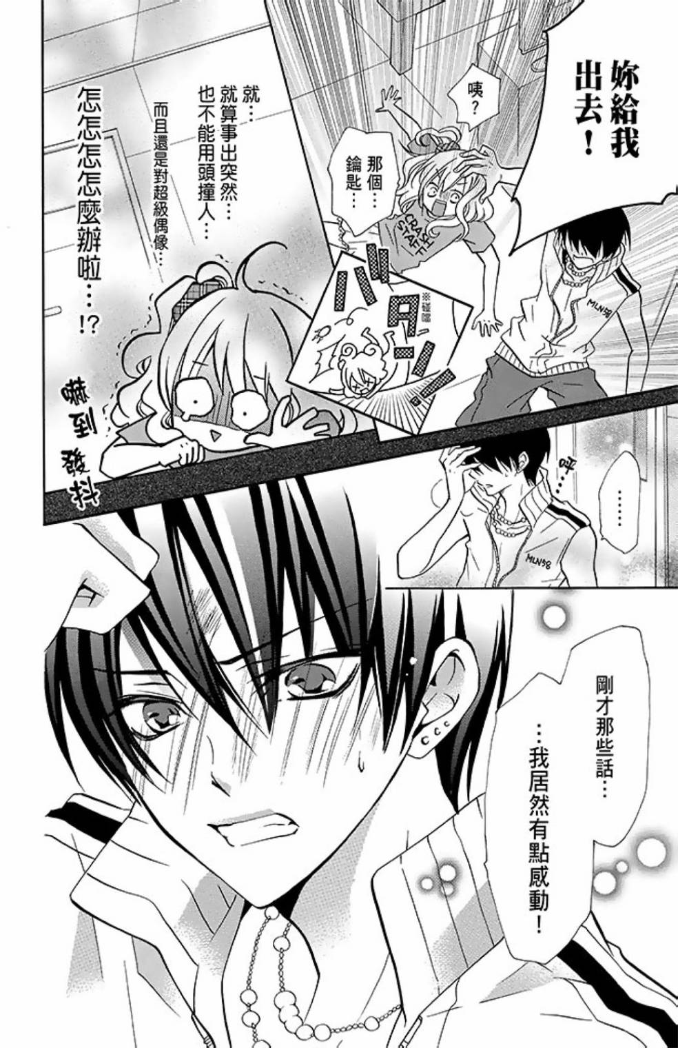 第11卷37