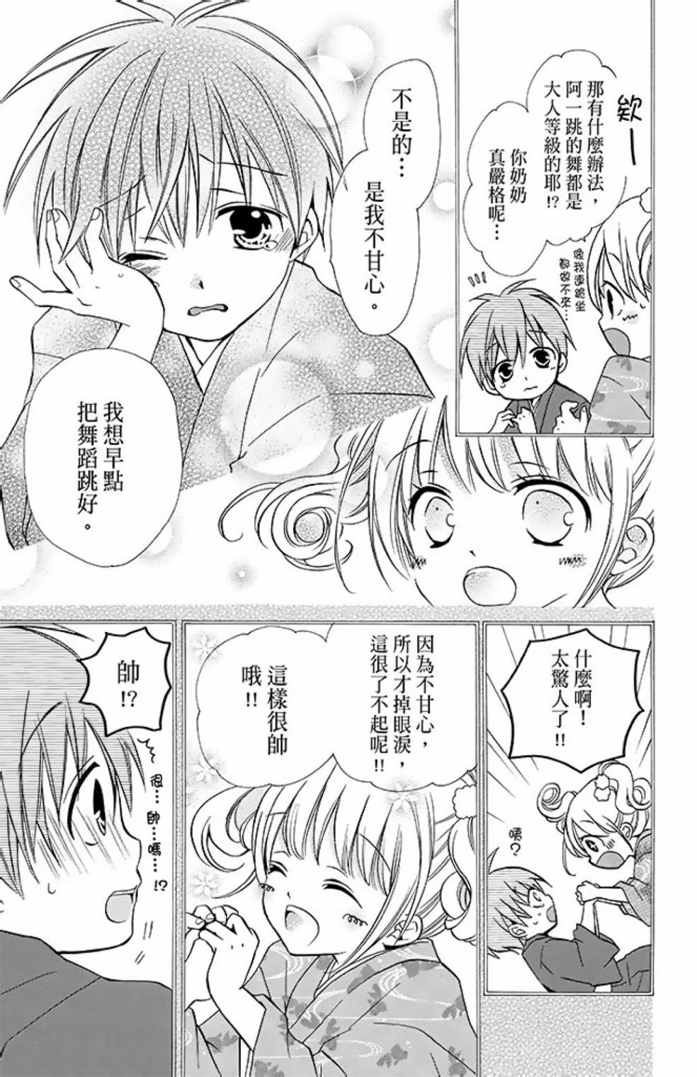 第11卷42