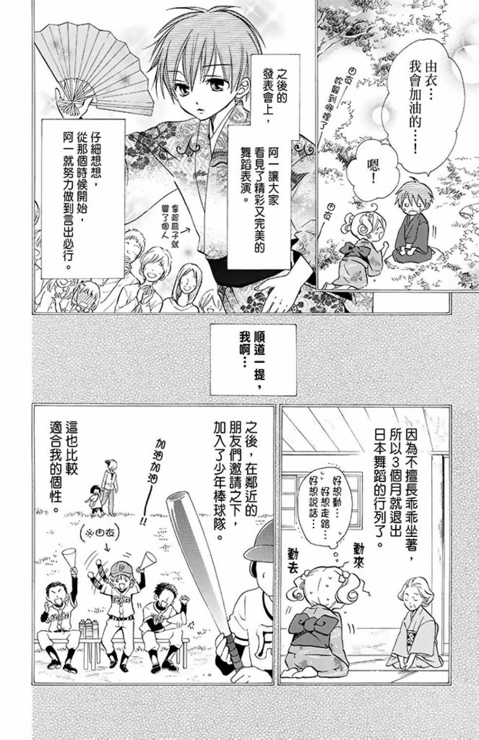 第11卷43