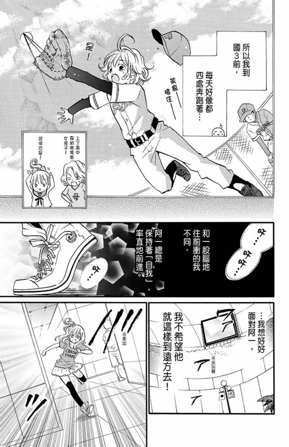 第11卷44