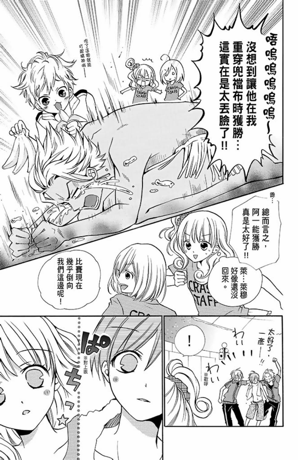 第11卷48