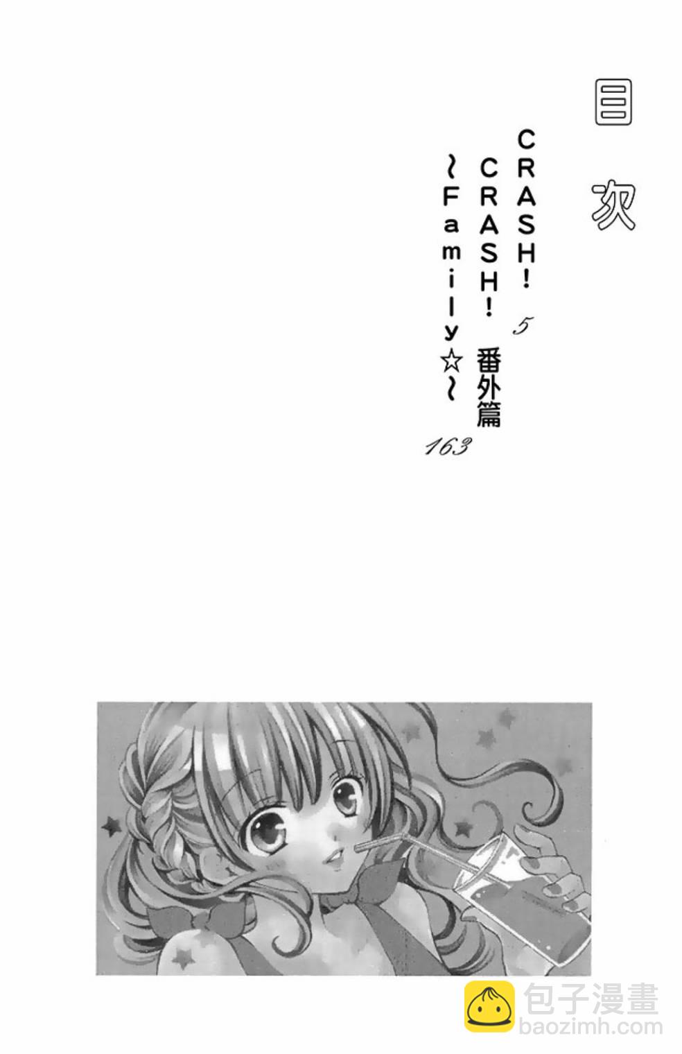 第11卷5