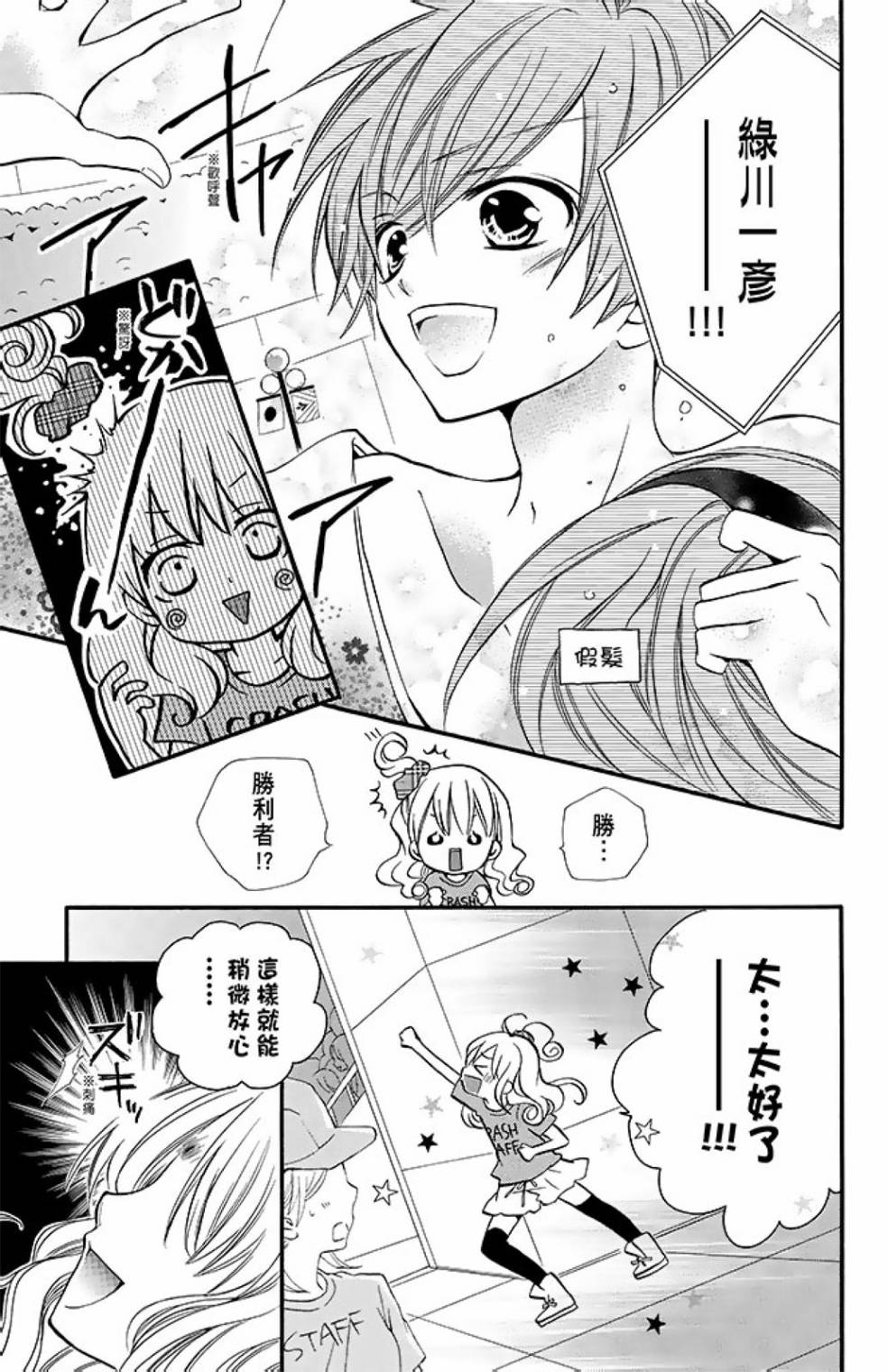 第11卷50