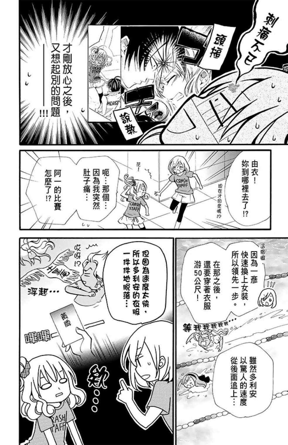 第11卷51