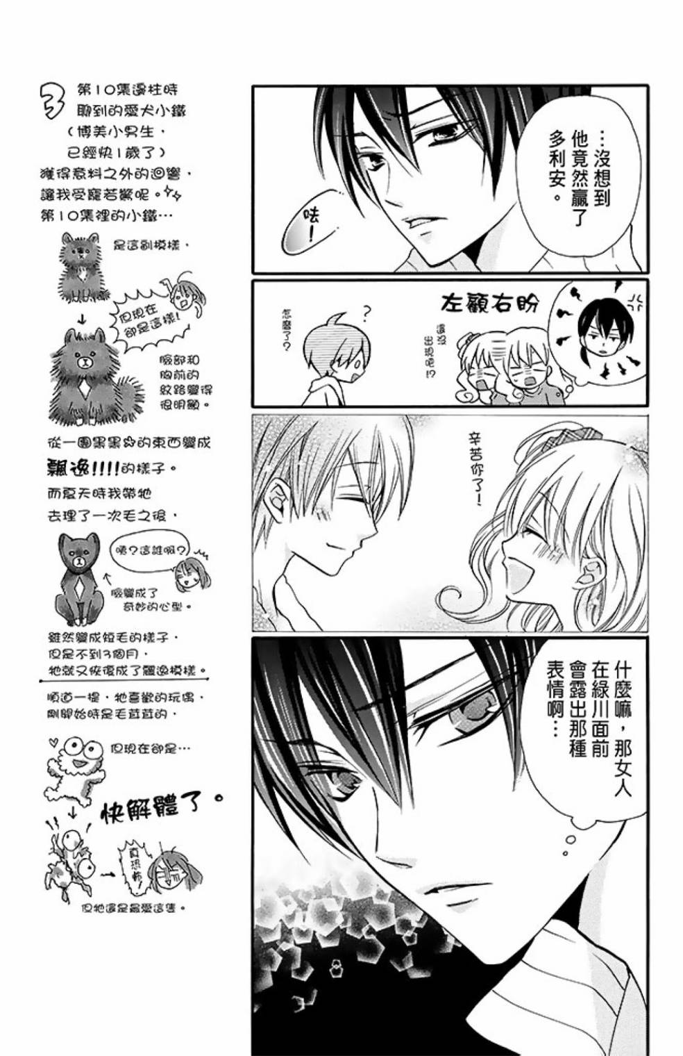 第11卷54