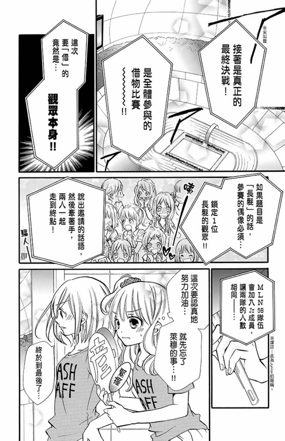 第11卷55