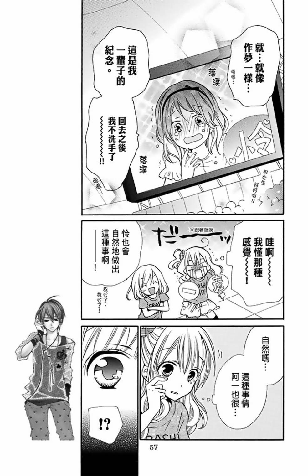 第11卷62