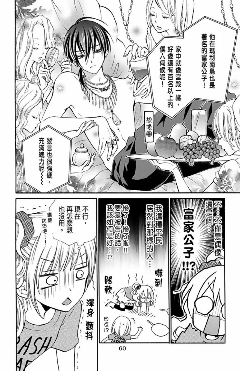第11卷65
