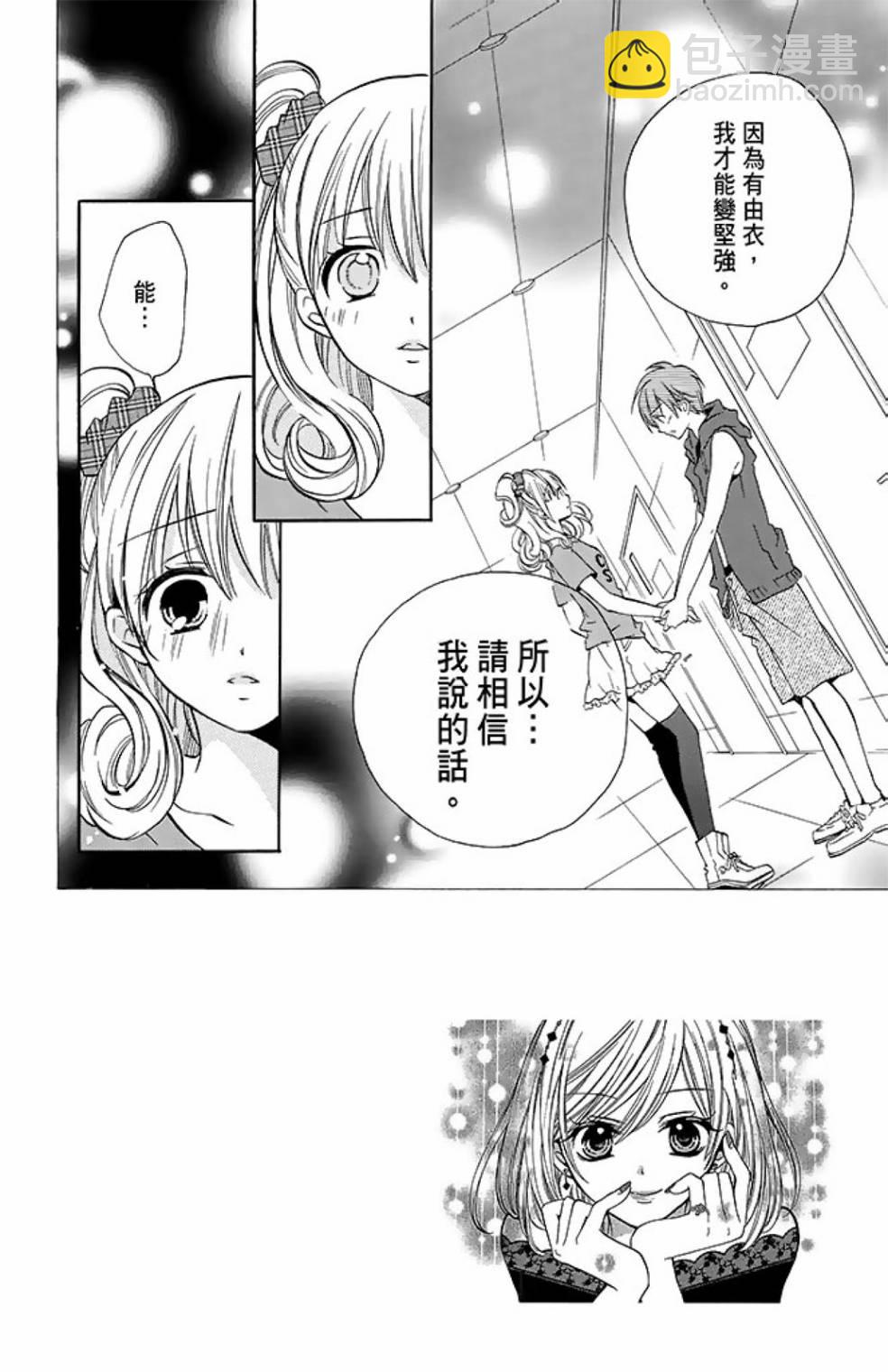 第11卷7