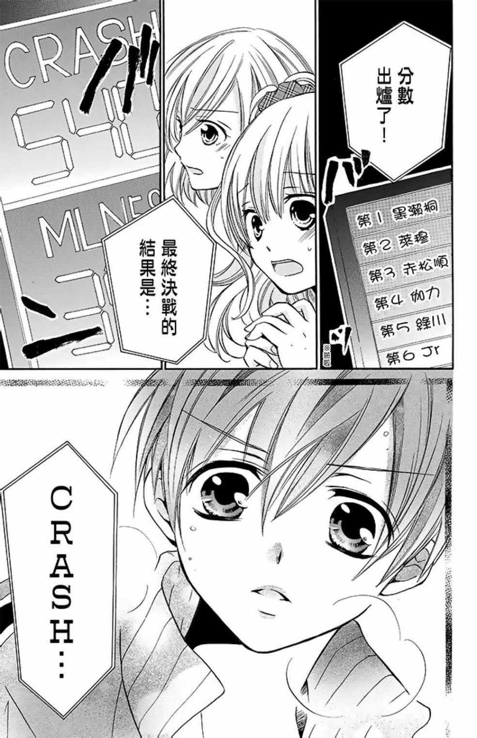 第11卷70