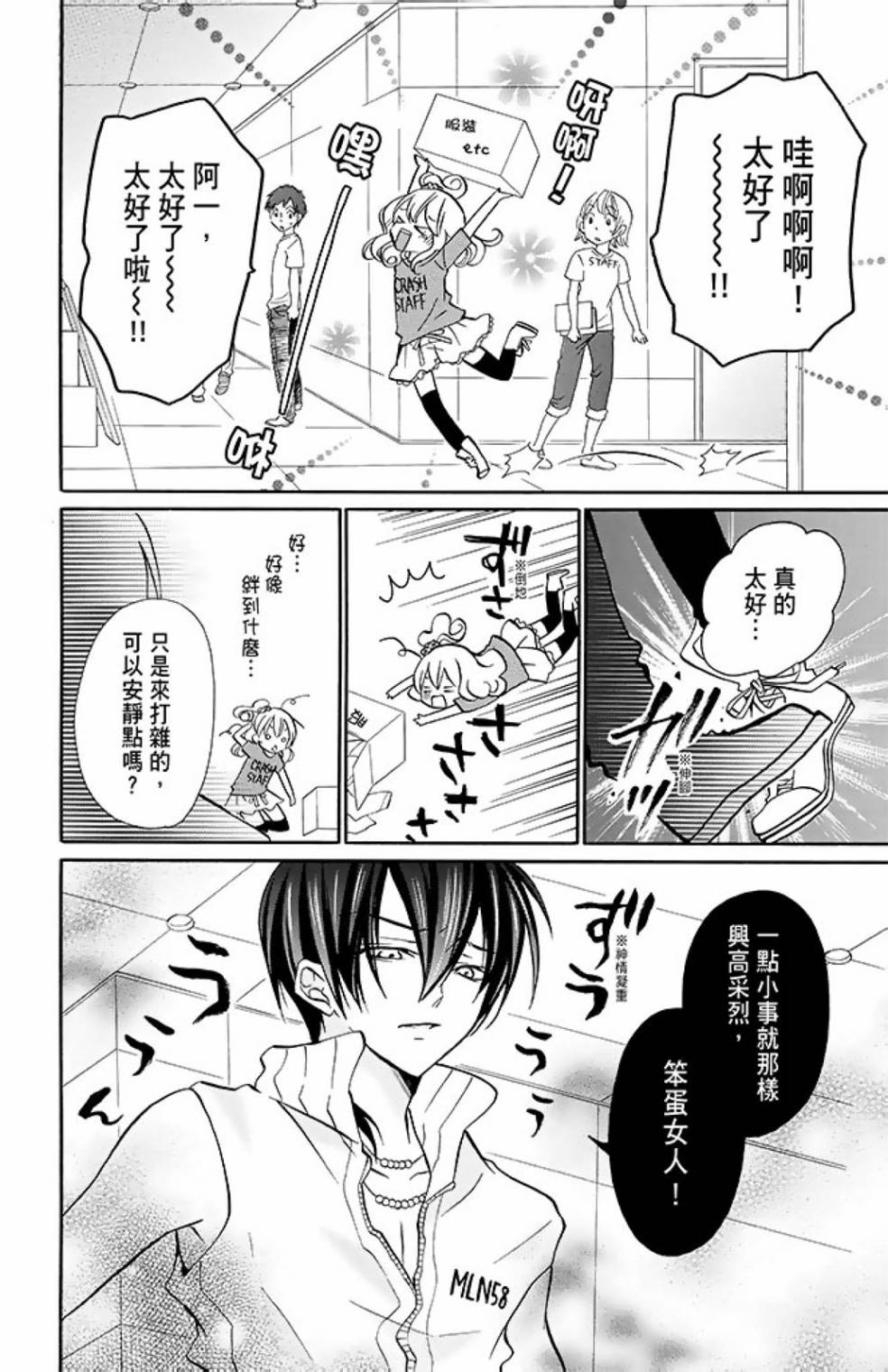 第11卷73