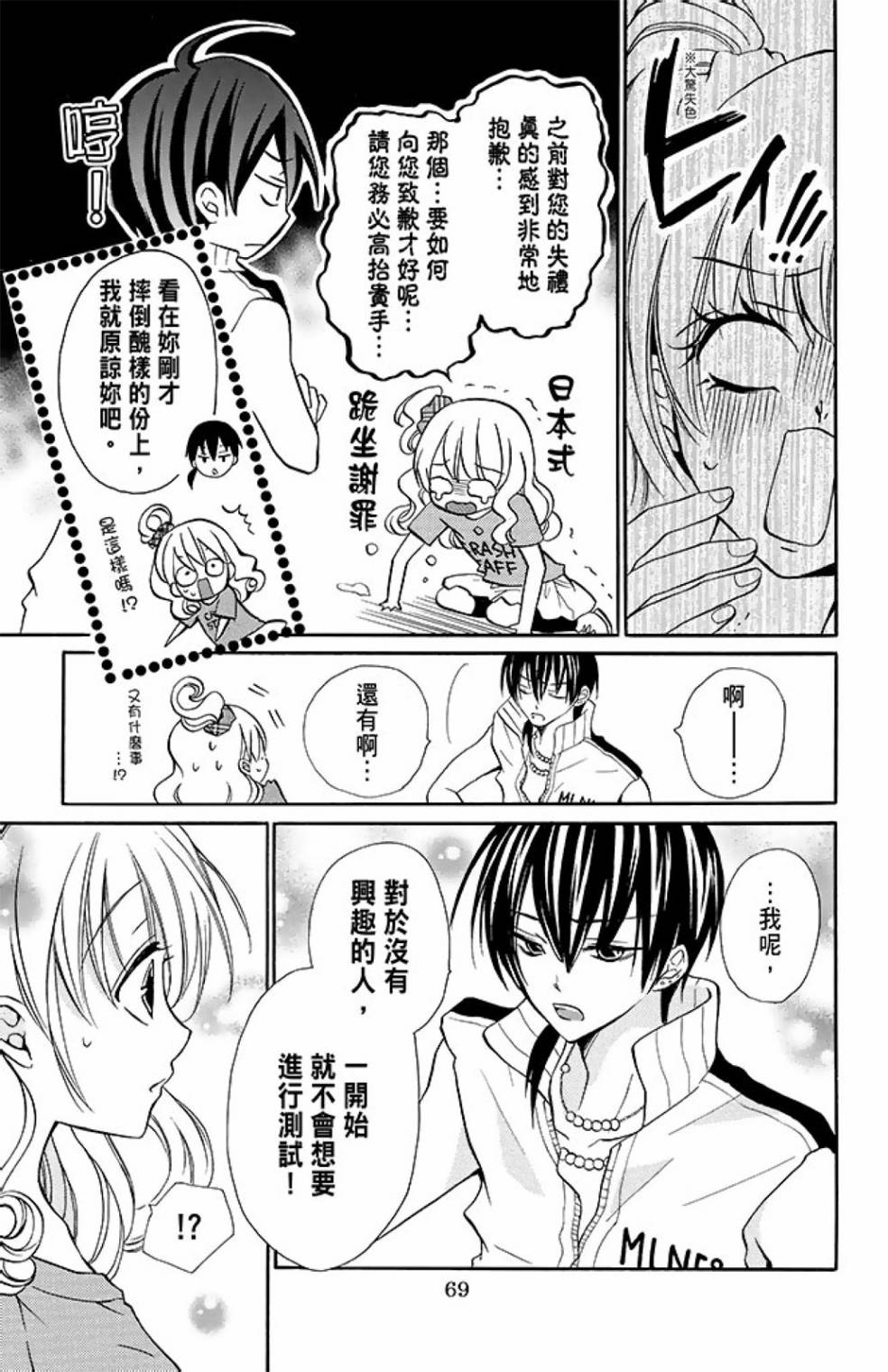 第11卷74