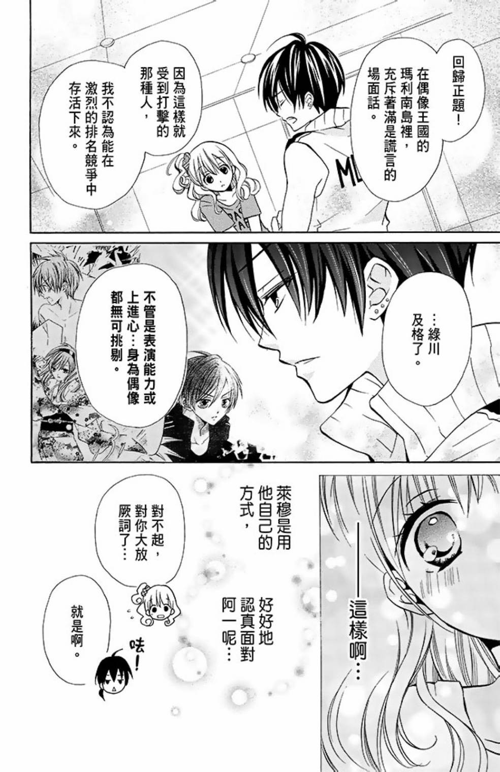 第11卷75