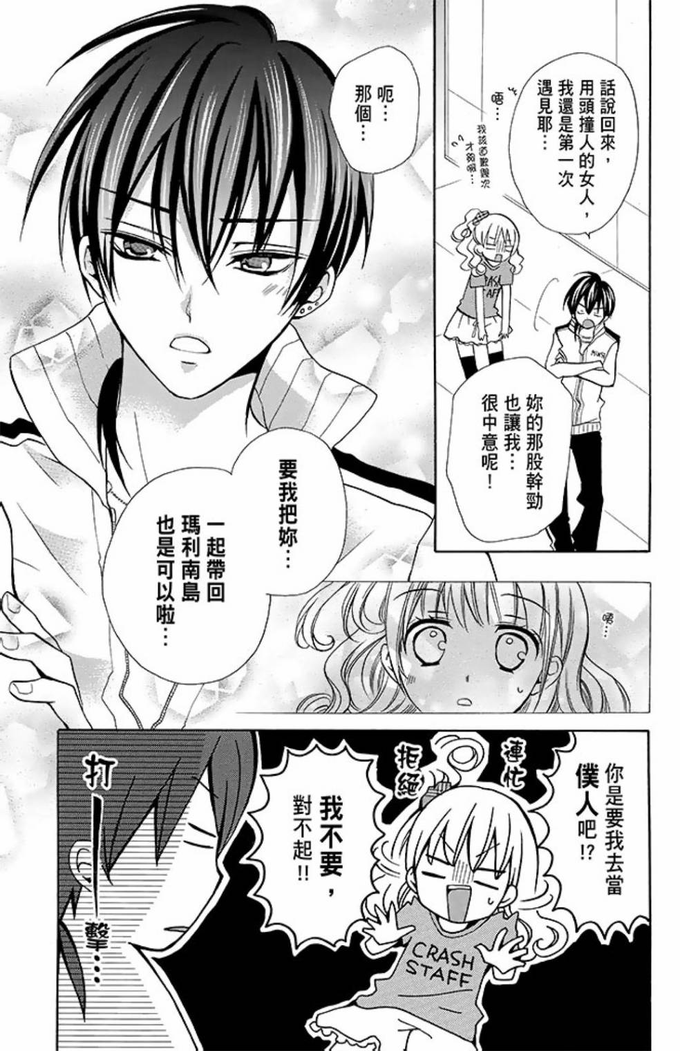 第11卷76