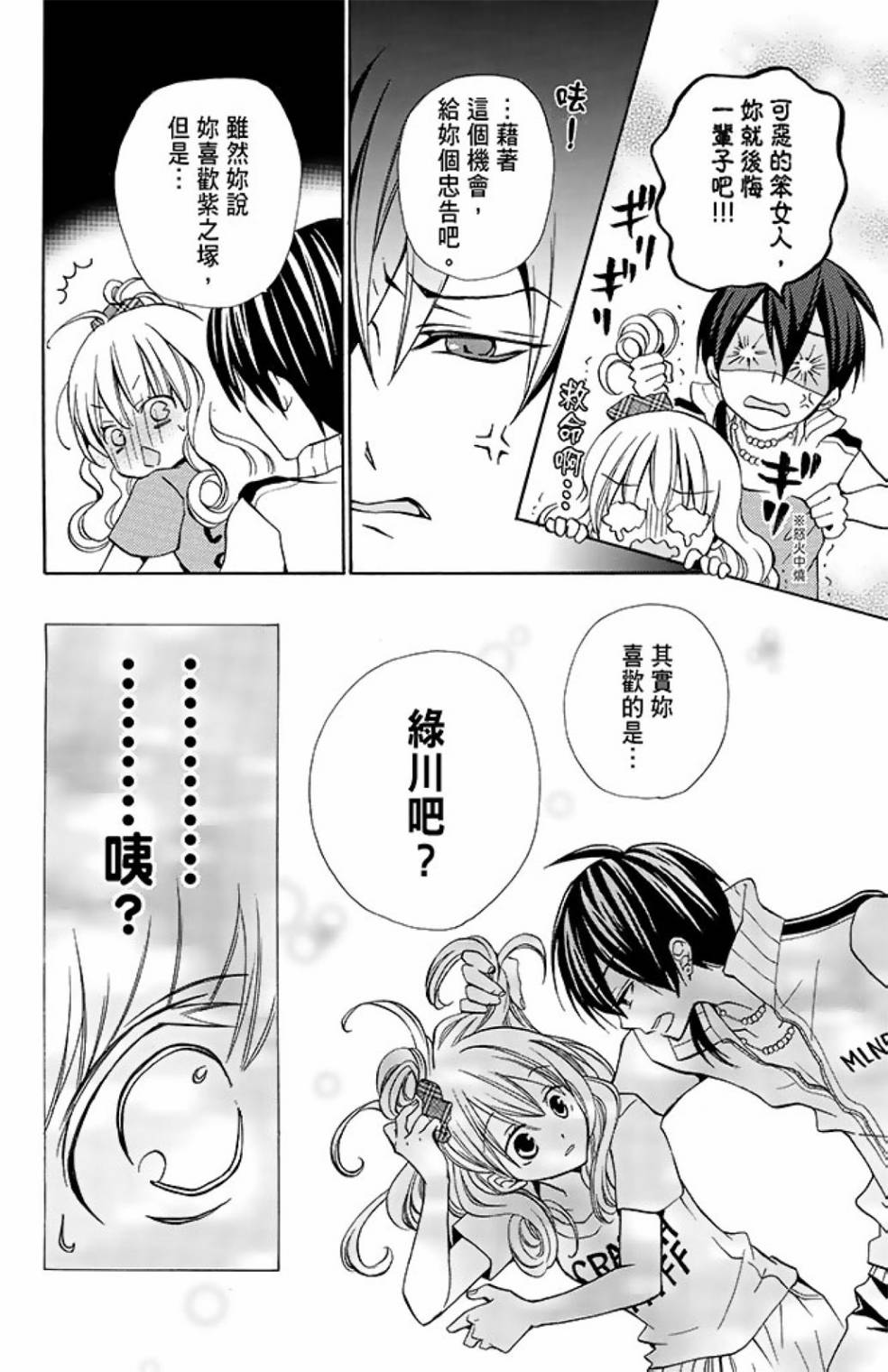 第11卷77