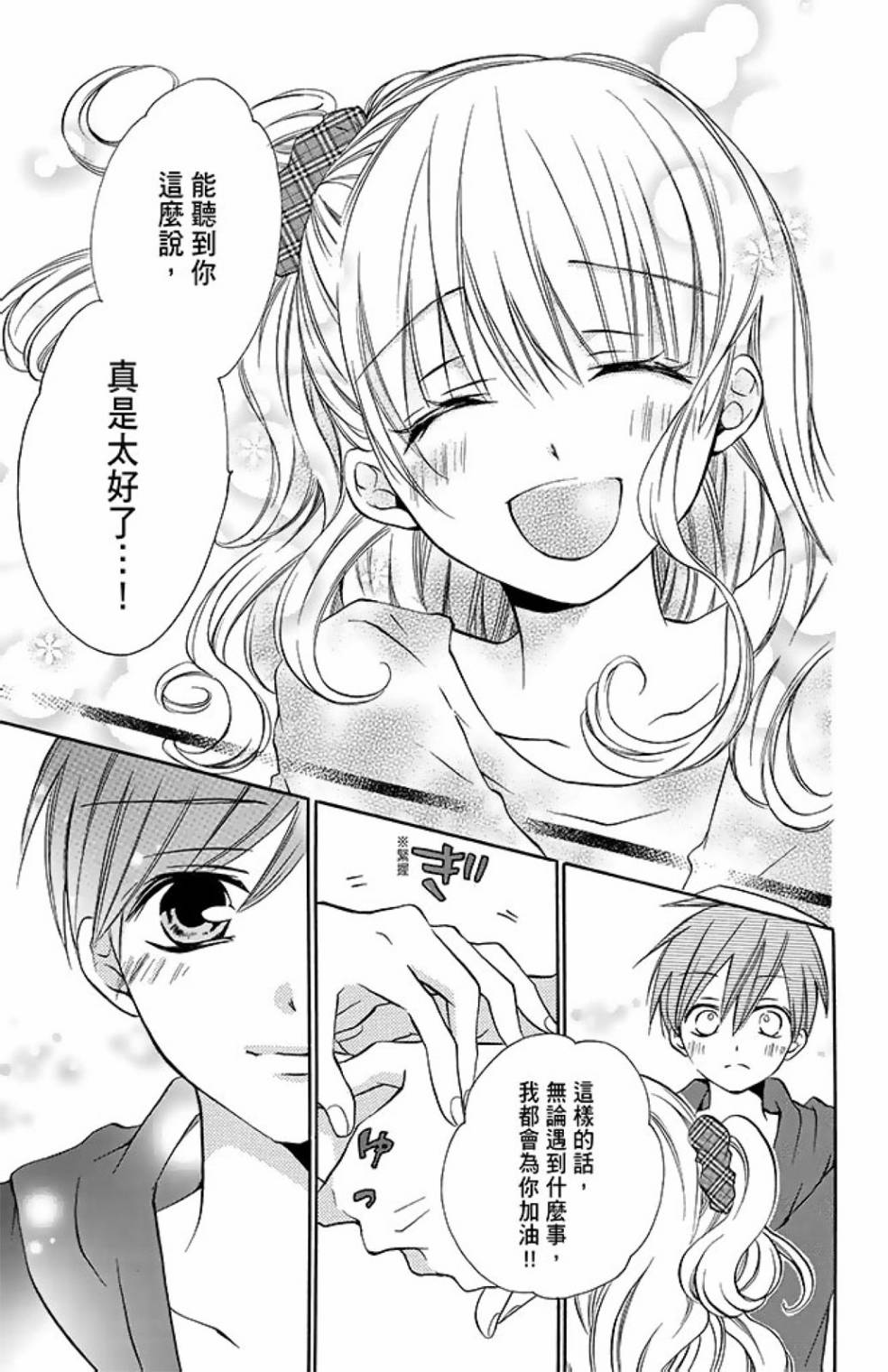 第11卷8
