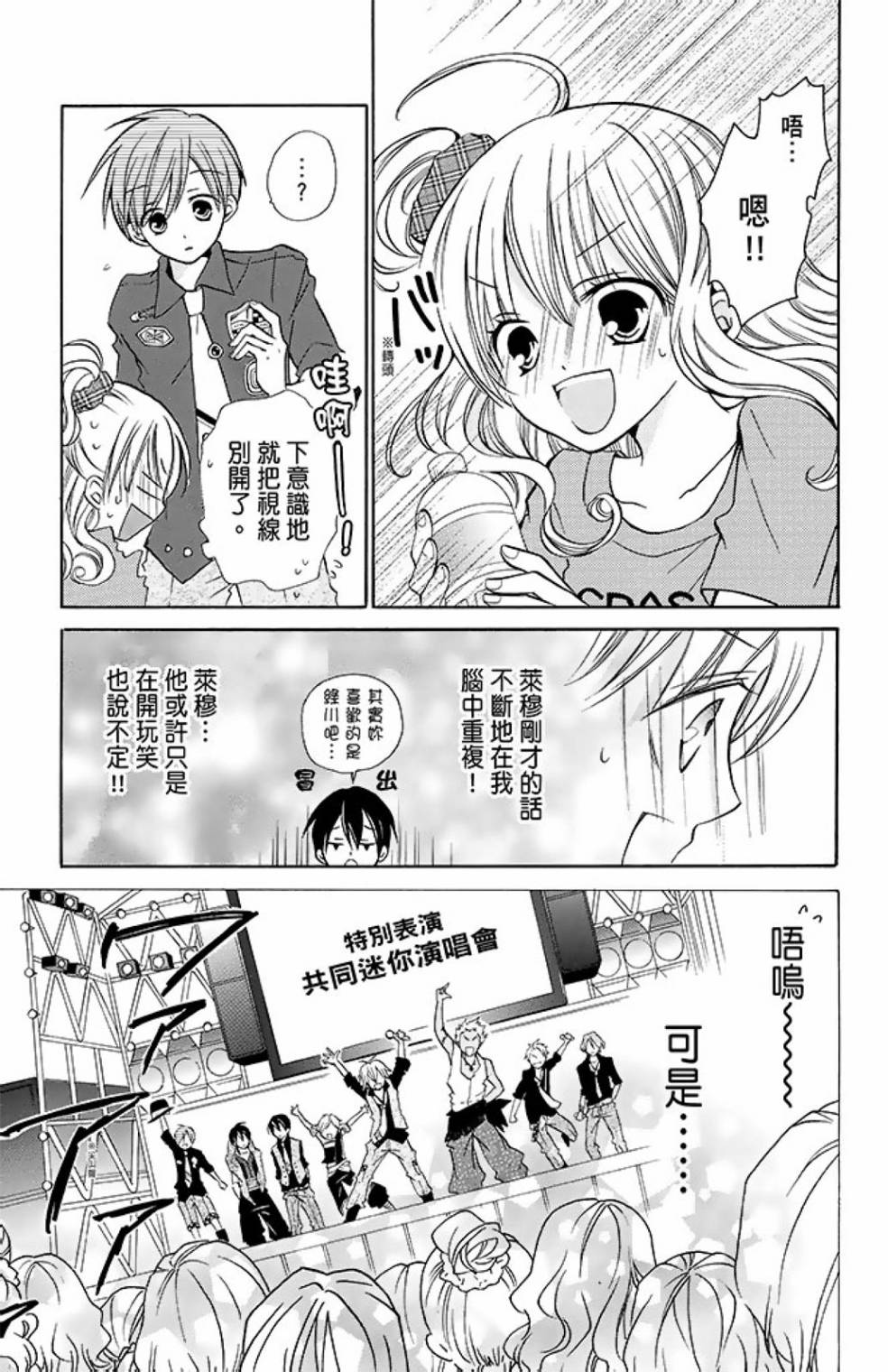 第11卷80
