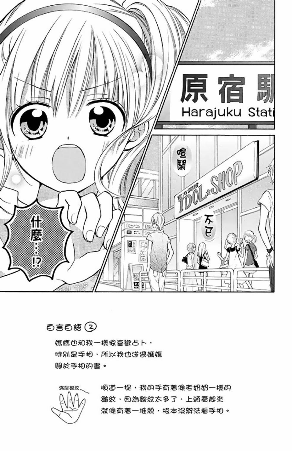第11卷86