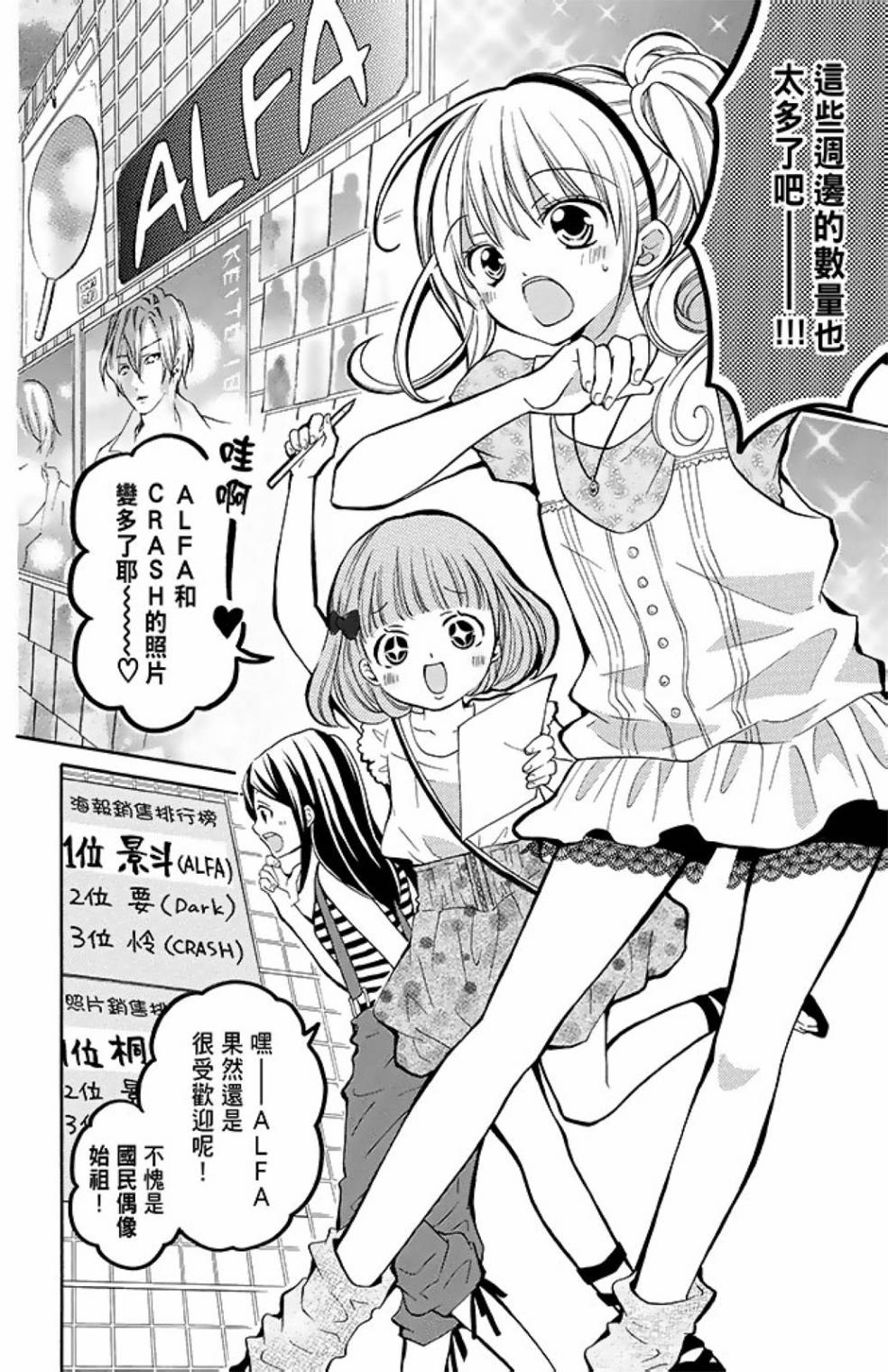 第11卷87