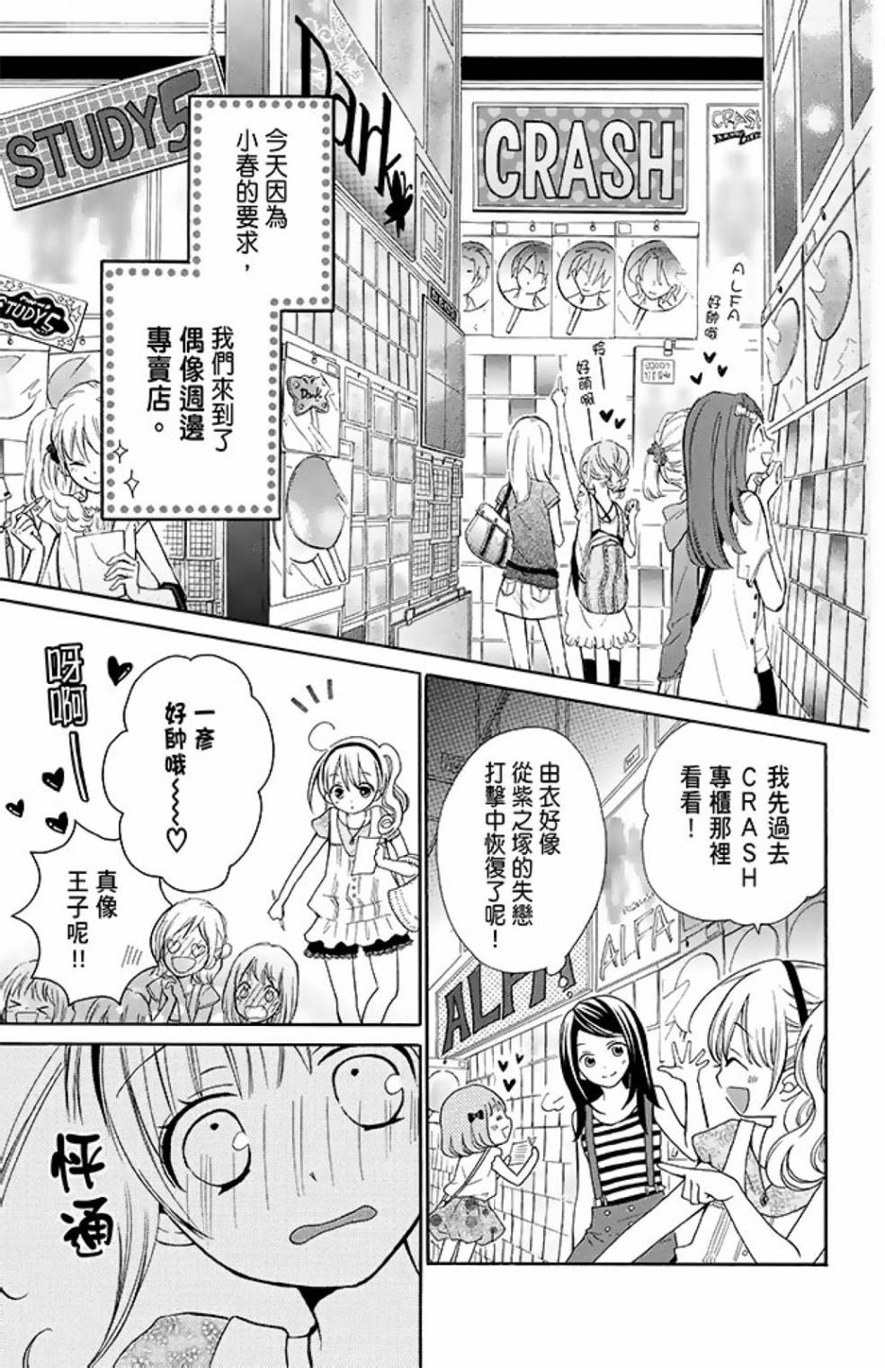 第11卷88