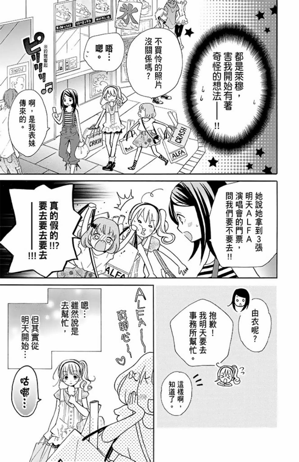第11卷90