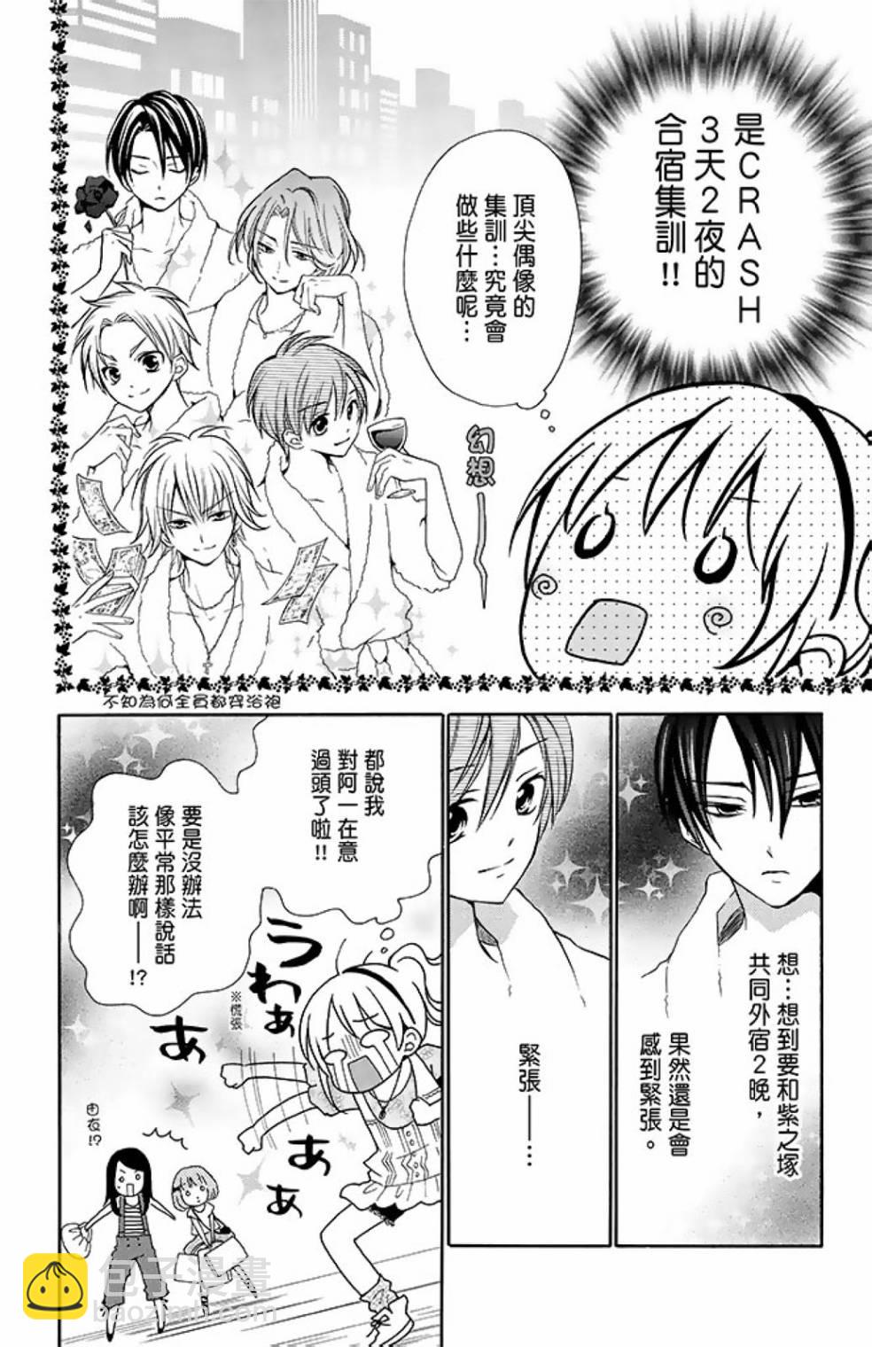 第11卷91