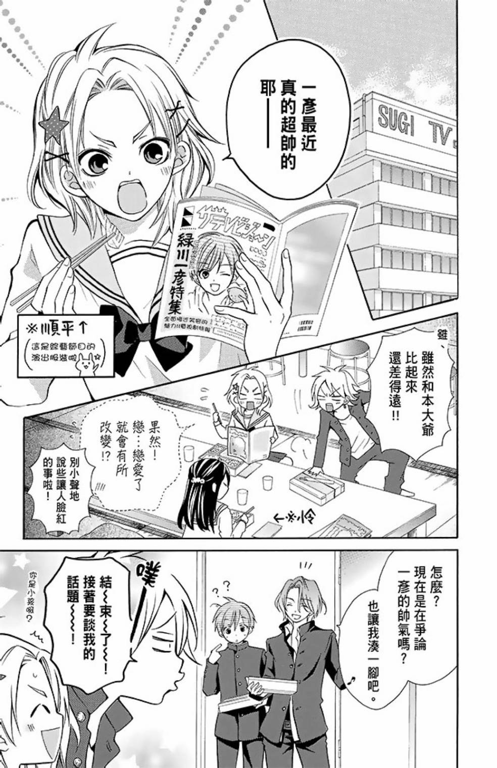第11卷92