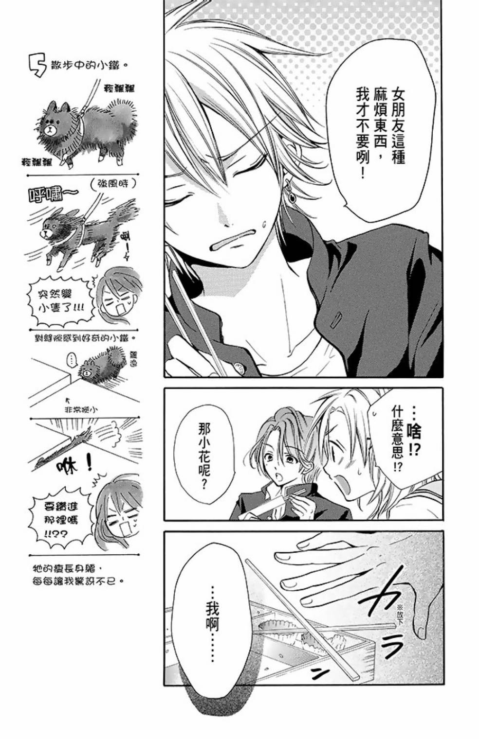 第11卷94