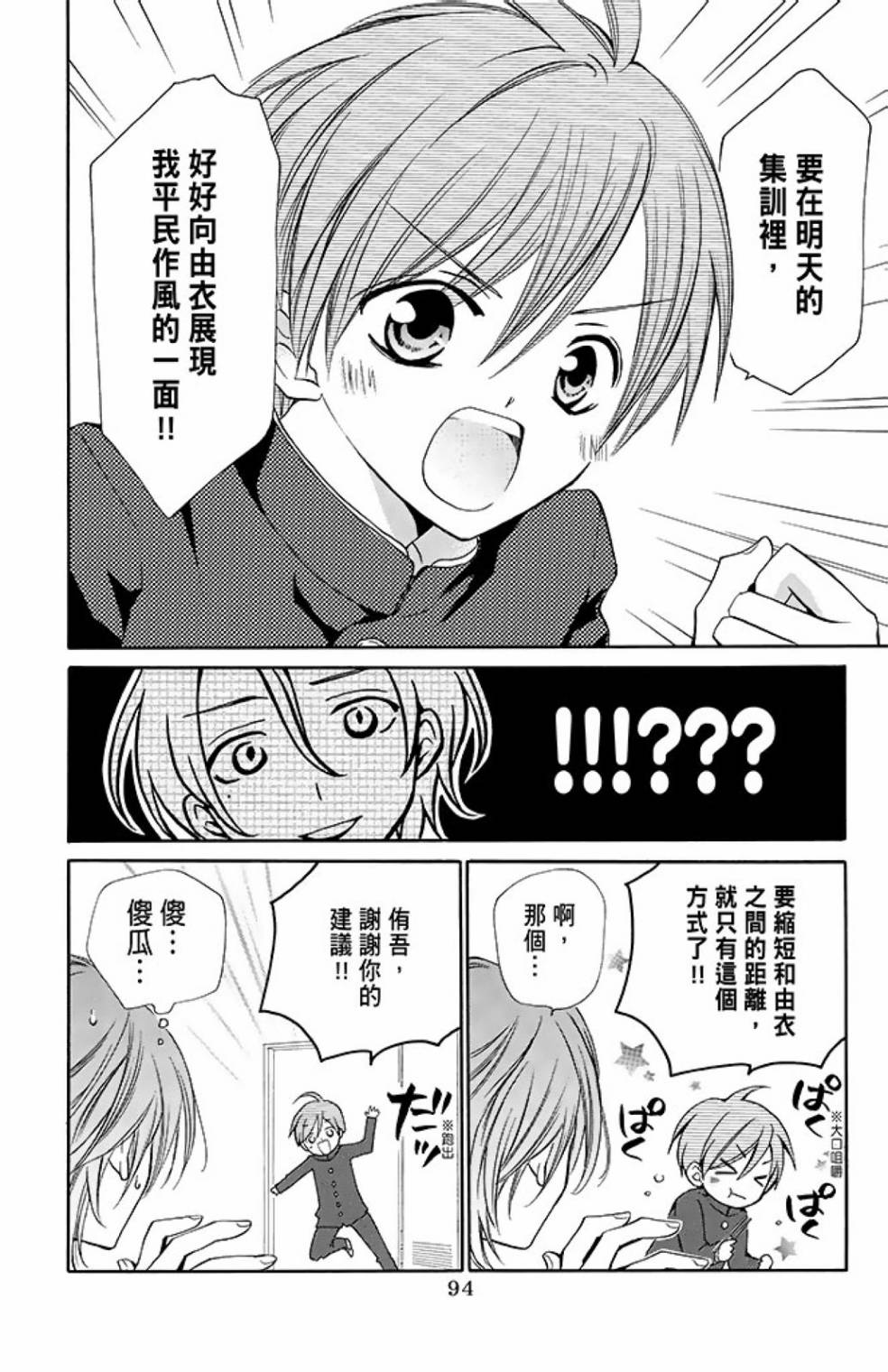 第11卷99