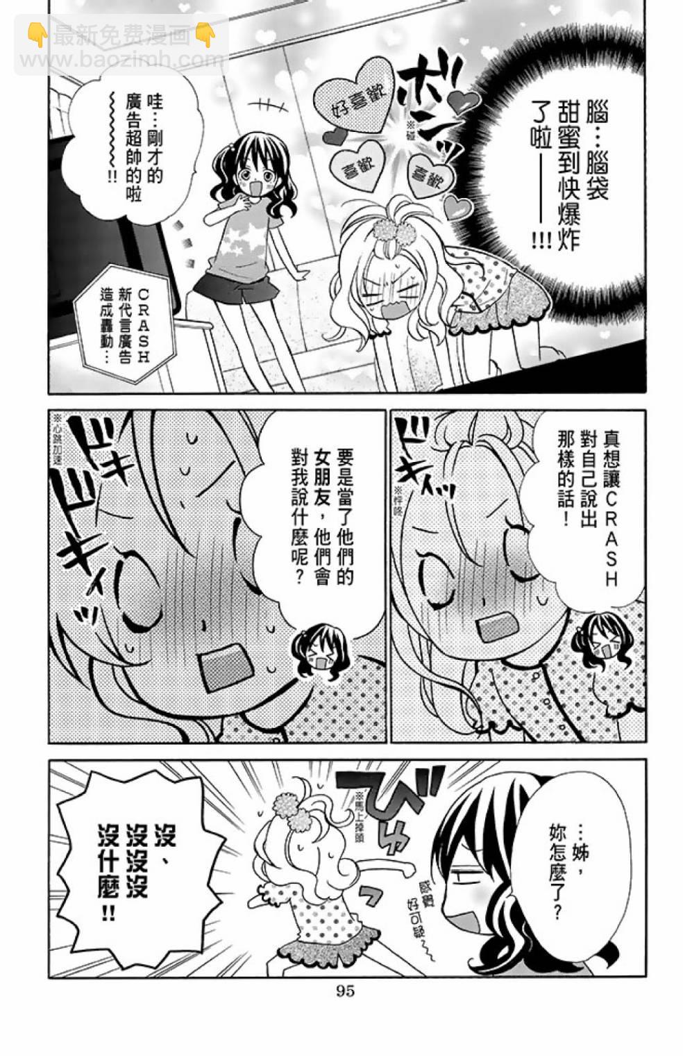 第12卷100